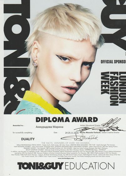 Tony&Guy сертификат